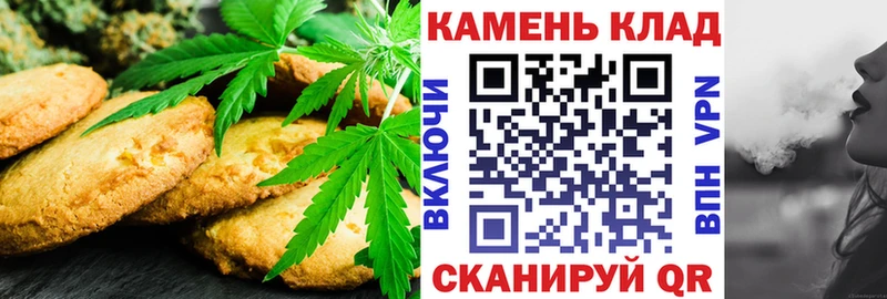 Cannafood марихуана  MEGA как зайти  Биробиджан 