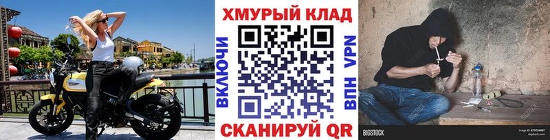 даркнет сайт  Биробиджан  ГЕРОИН герыч 