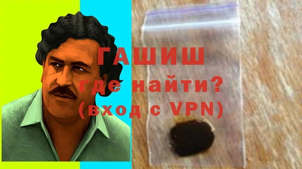 мяу мяу мука Богородск