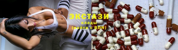 мескалин Белокуриха
