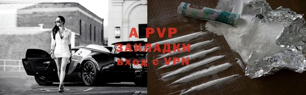 мескалин Белокуриха