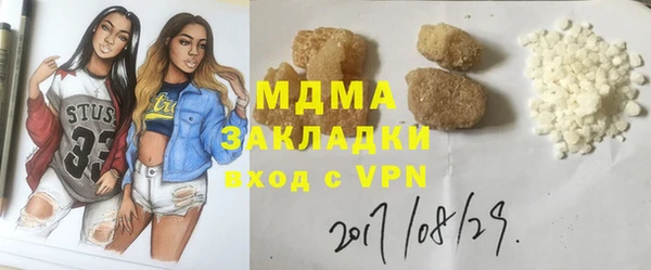 мяу мяу мука Богородск