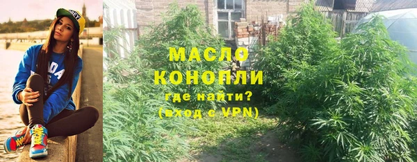 стафф Богородицк