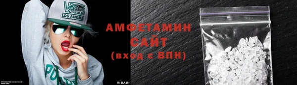 марки nbome Беломорск