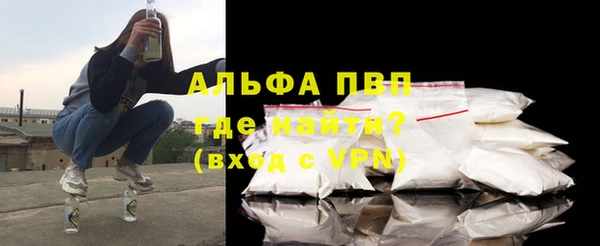 мяу мяу мука Богородск