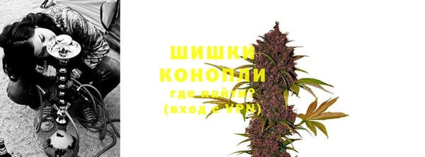 мяу мяу мука Богородск