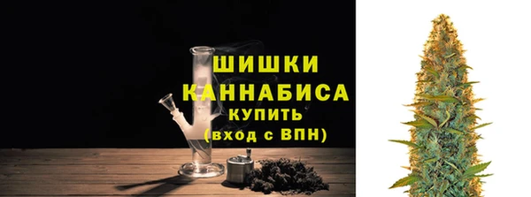 альфа пвп VHQ Белоозёрский