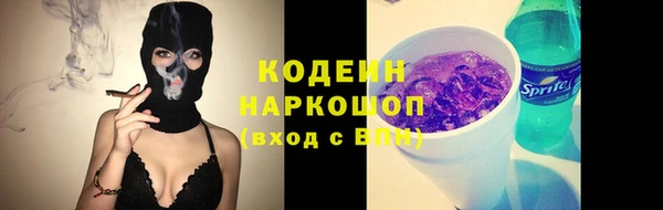 марки nbome Беломорск