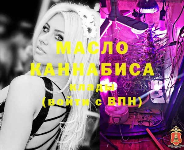 мяу мяу мука Богородск