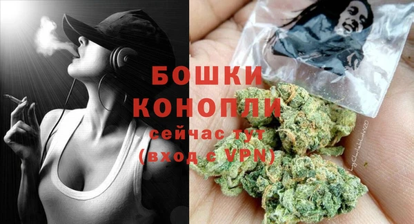 мескалин Белокуриха