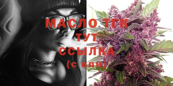 марки nbome Беломорск