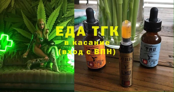 мескалин Белокуриха