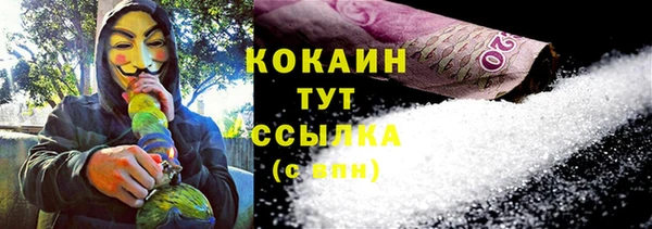 альфа пвп VHQ Белоозёрский