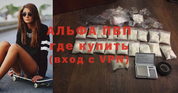 мяу мяу мука Богородск
