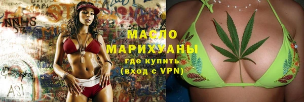 мескалин Белокуриха
