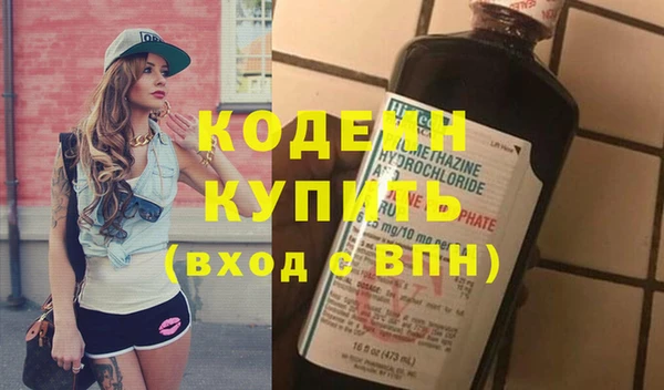 стафф Богородицк