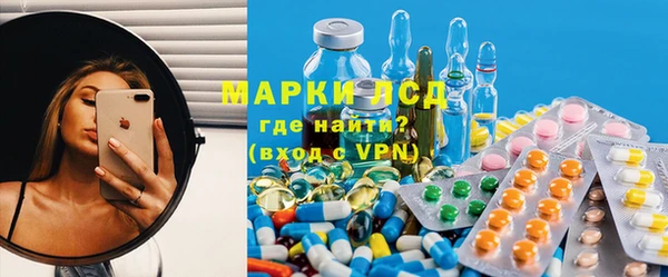 стафф Богородицк