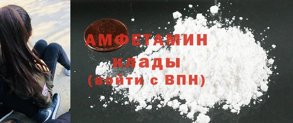 стафф Богородицк