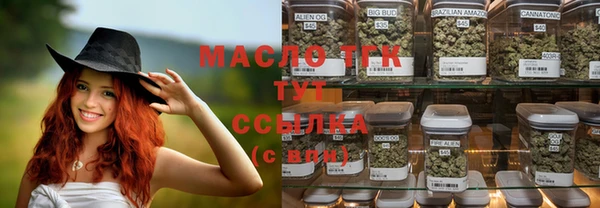 мескалин Белокуриха