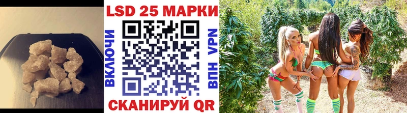 ЛСД экстази кислота  купить  сайты  Биробиджан 