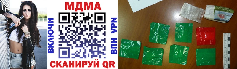 MDMA кристаллы omg зеркало Биробиджан