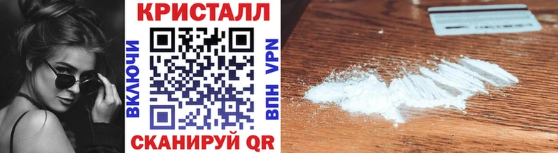 МЕТАМФЕТАМИН Methamphetamine Биробиджан
