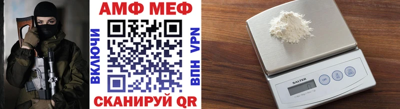 Первитин винт  Биробиджан 